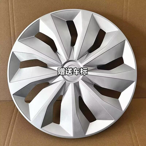 适用新轩逸轮毂盖20款新骐达新蓝鸟逍客轮毂罩通用铁钢装饰盖16寸