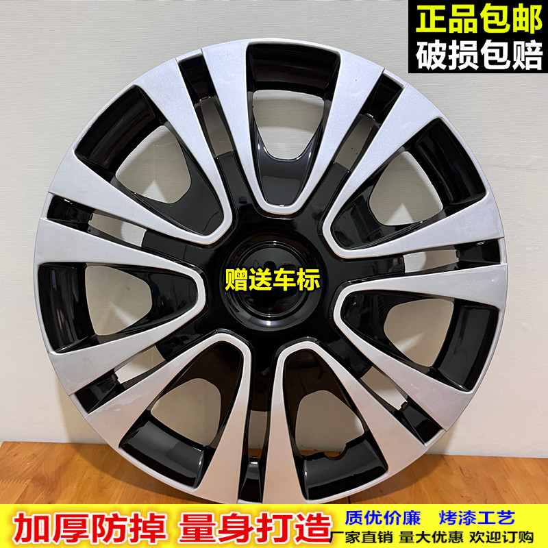 飞度锋范哥瑞轮毂盖品质保障