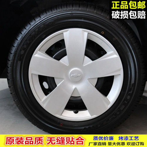 爱唯欧汽车轮毂盖钢圈盖轮胎帽