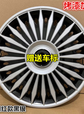 骊威阳光颐达骐达轮毂盖品质保障