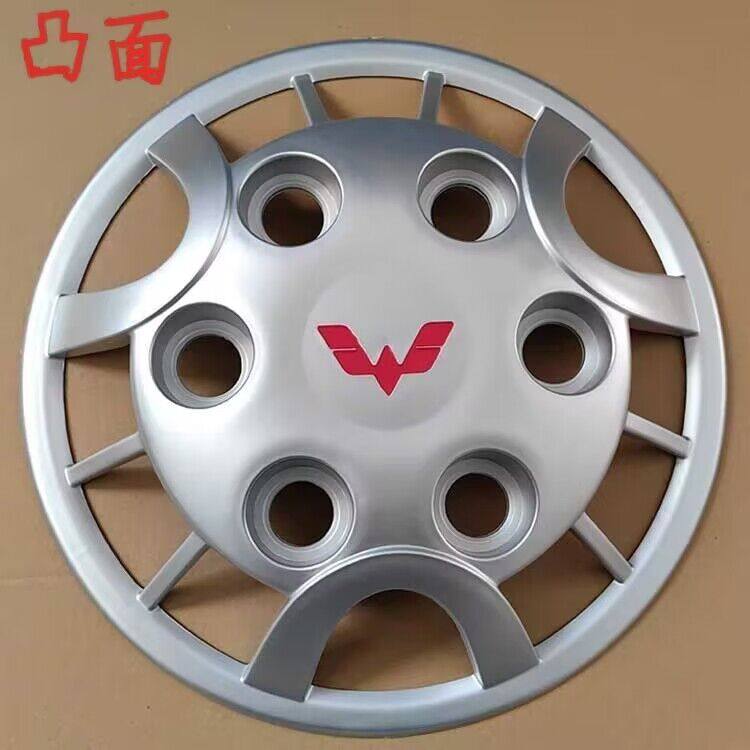 五菱房车S300汽车轮毂盖轮毂罩