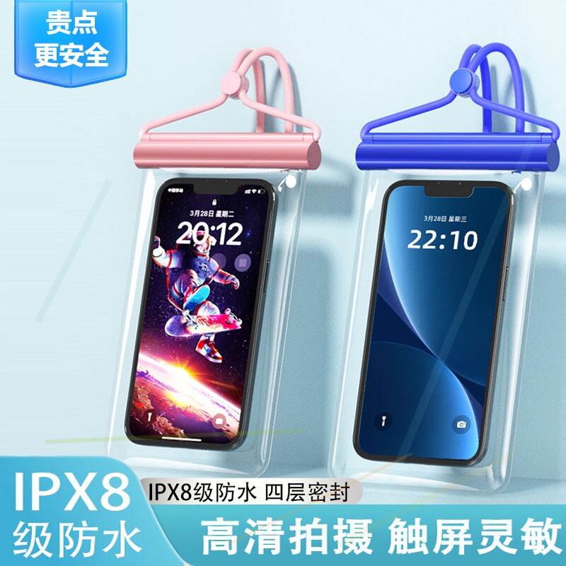 适用华为nova10nove9nova8pro手机防水袋游泳漂浮nova7防雨袋潜水