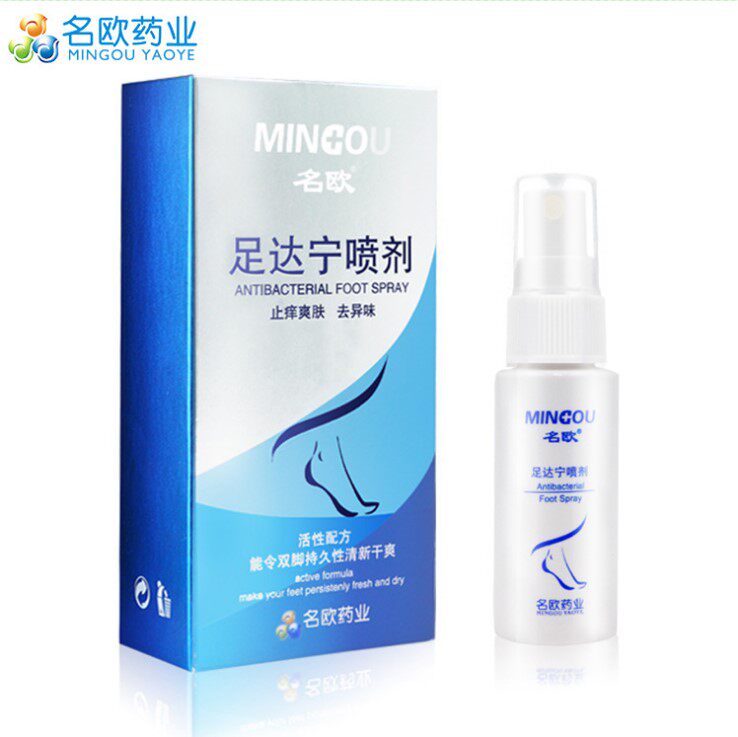 防手心手脚出汗止手汗症去除手足多汗脚汗止汗露膏喷雾剂男女包邮在类目 美容护肤/美体/精油, 身体护理（新）, 止汗露中 - 来自Buy2taobao.com提供专业的淘宝代购服务
