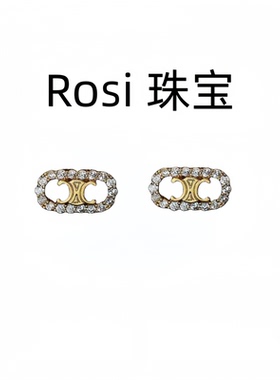 Rosi 珠宝 999凯旋门耳钉女镶钻轻奢高级感小众气质百搭养耳洞