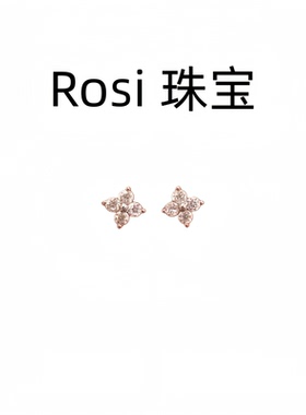 Rosi 珠宝 999迷你四爪幸运草耳钉女满钻小巧锆石精致耳饰养耳洞