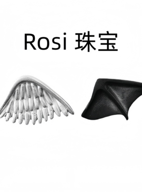 Rosi 珠宝999天使恶魔翅膀不对称耳钉男女复古小众酷感耳饰养耳洞