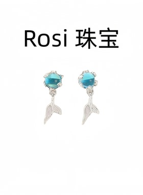 Rosi 珠宝999蓝色琉璃鱼尾耳钉女海洋风人鱼尾小众清新耳饰养耳洞