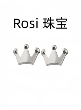 Rosi 珠宝999小皇冠耳钉女简约光面可爱公主风小众精致耳饰养耳洞