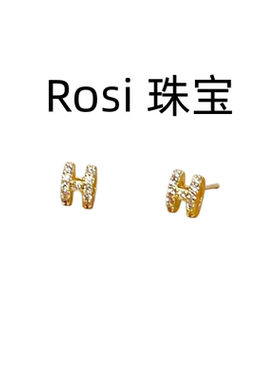 Rosi 珠宝999字母 H 满钻耳钉 高级感小巧精致足银耳饰通勤气质款