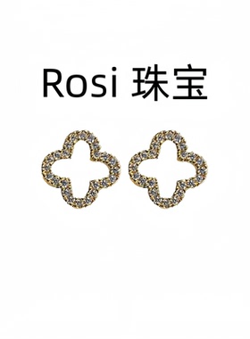 Rosi 珠宝 999银满钻幸运草耳钉 轻奢镂空设计日常百搭养耳洞耳饰