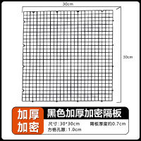 Fish tank bottom plate grid plate, bottom filter plate, landscape pad plate, stream tank, water and land tank, bottom sand and stone separation partition plate cover plate thumbnail 3
