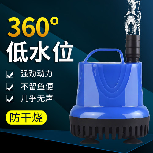 鱼缸水泵潜水泵超静音底吸泵小微型抽水泵龟缸过滤器循环泵换水