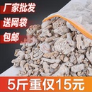 天然珊瑚骨滤材鱼缸过滤材料净水珊瑚石净化珊瑚砂鱼缸滤材