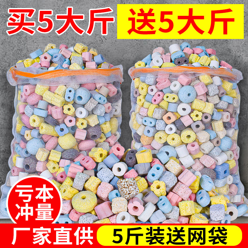 鱼缸过滤材料鱼池滤材陶瓷环石英球火山石水族箱细菌屋净水过滤器