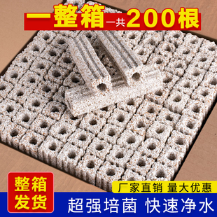 鱼缸细菌屋滤材硝化细菌屋底滤过滤器材料净水整箱大号纳米细菌屋