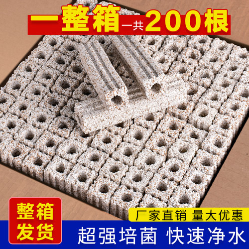 【整箱批发】鱼缸细菌屋滤材