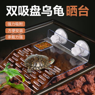 乌龟晒台爬台鱼缸龟缸爬坡亚克力吸盘高水位休息深水浮岛晒背浮台