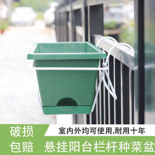 花盆塑料阳台种菜盆草莓盆栽长方形种植专用箱种菜神器家庭花盆架