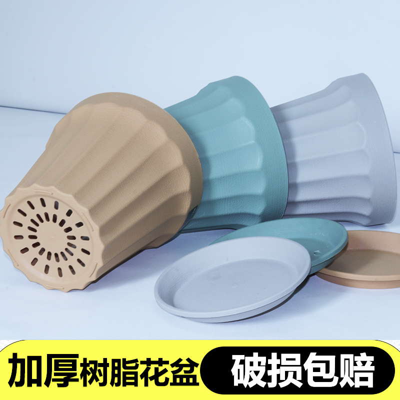 PP树脂加厚陶土风格花盆