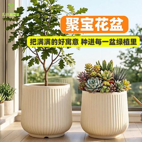 复古高级感塑料家用树脂绿植花盆