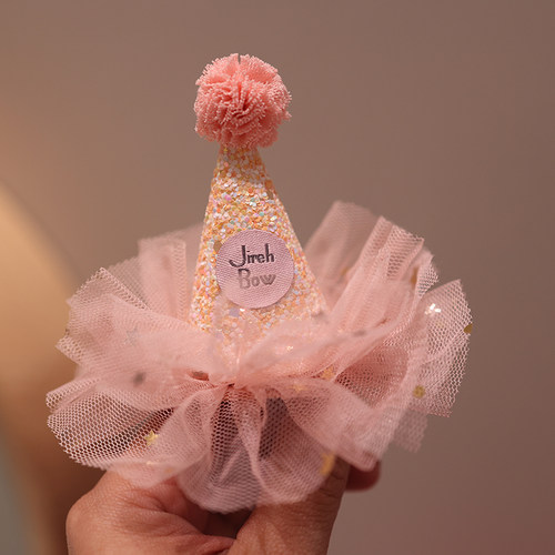 宝宝生日皇冠生日帽发饰小公主