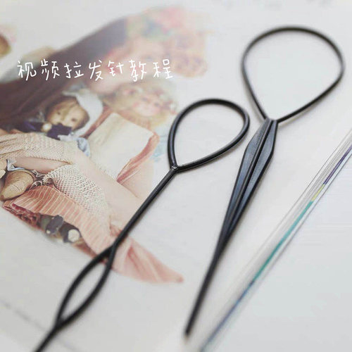 儿童拉发针女童穿发器成人扎头发