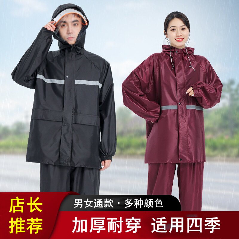 雨衣工作服成人外穿雨裤套装男女加厚防水全身摩托车电瓶车分体式