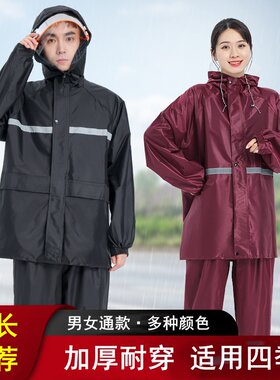 雨衣工作服成人外穿雨裤套装男女