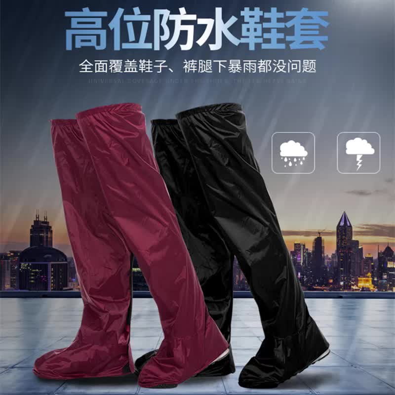 防水雨裤男女包脚高筒雨鞋套腿套
