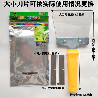 雄鹰2008多用途工程清洁铲刀结实耐用清洁工具可插杆加长好铲包邮