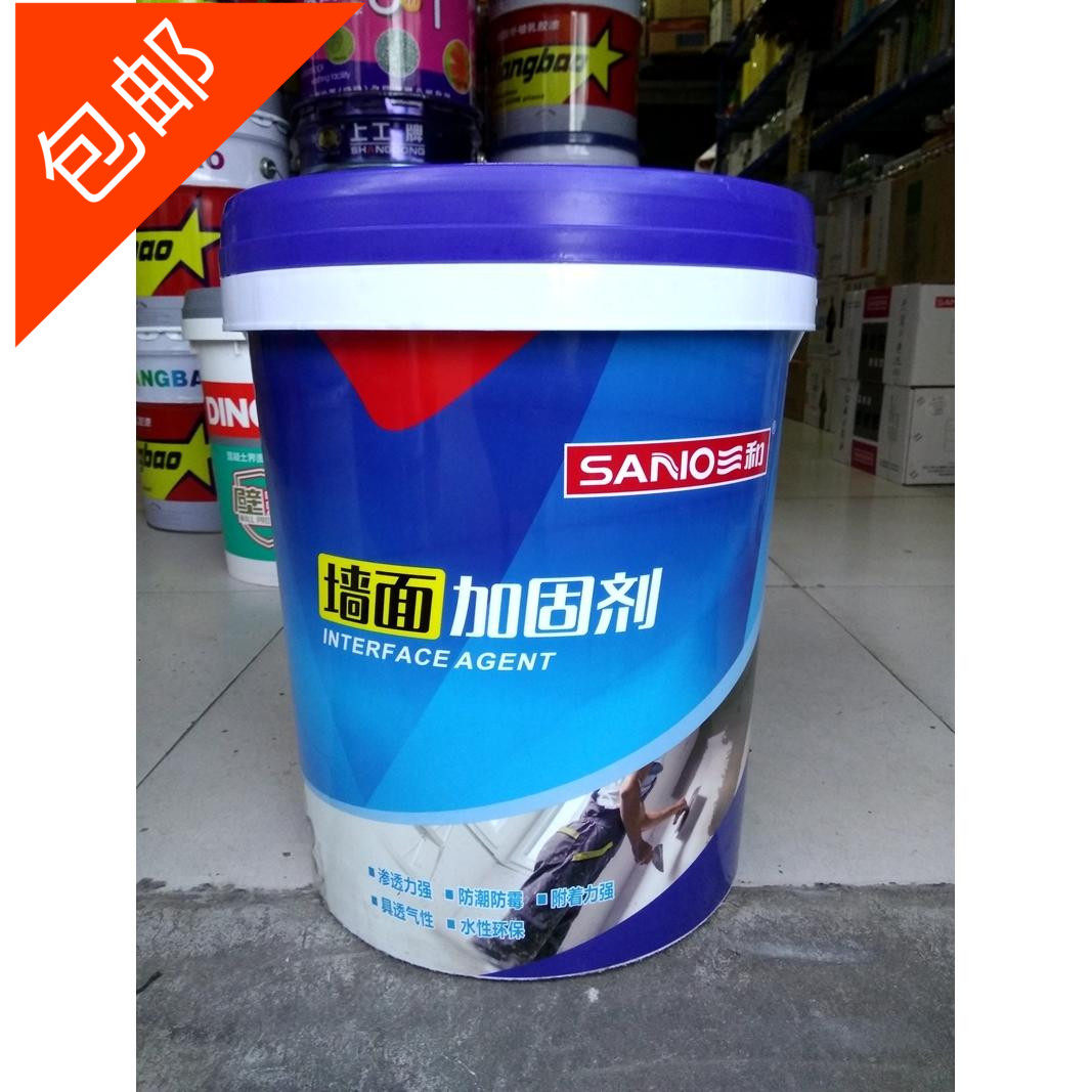 正品三和墙面加固剂ew01水性墙固环保渗透力强防霉防潮混凝土加固
