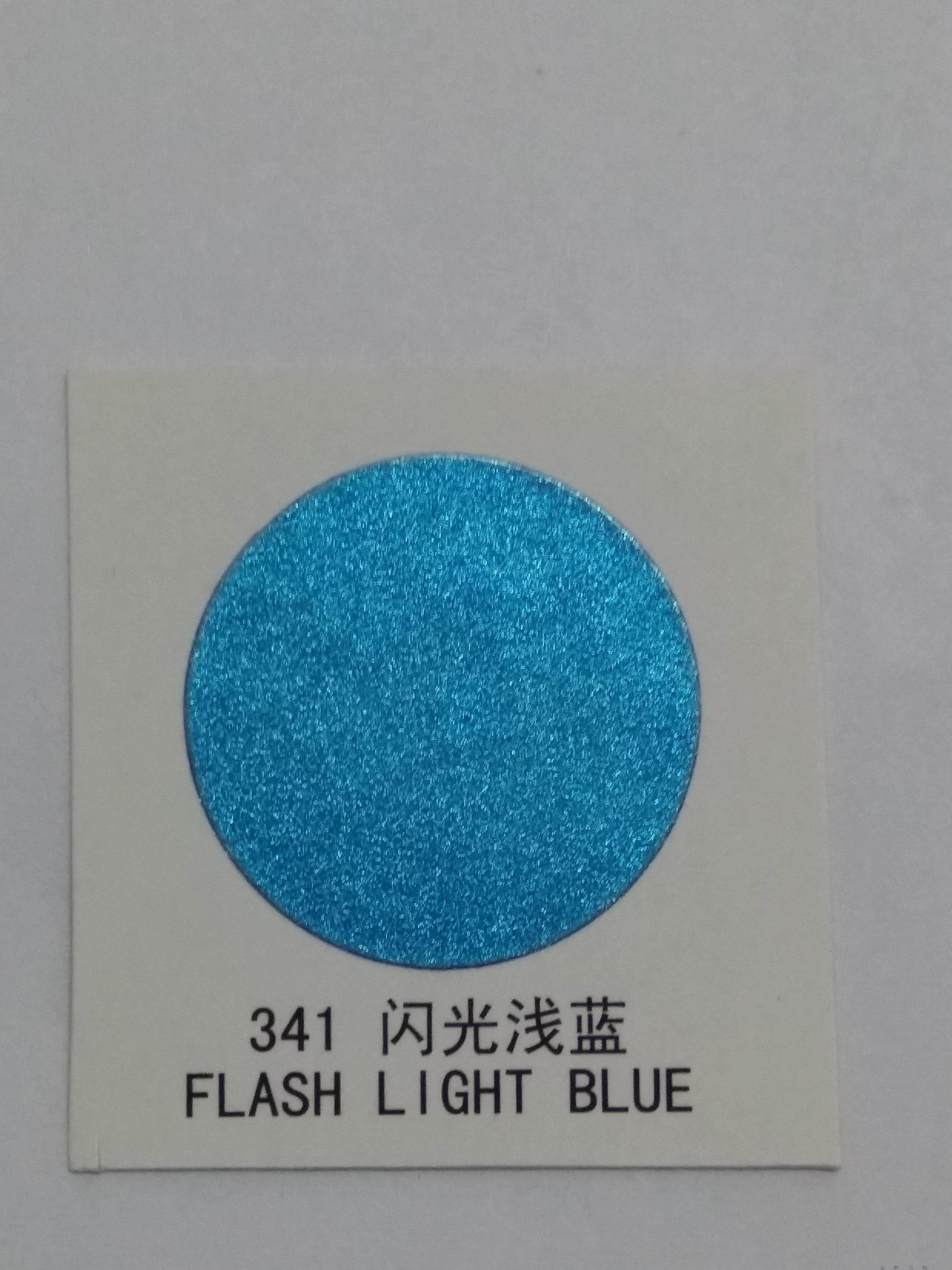 三和漆自喷漆双力浅蓝闪光浅蓝闪光蓝巨能王 广告装饰汽车道具