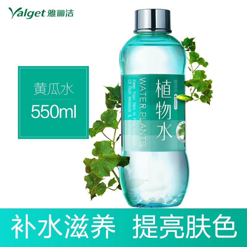 雅丽洁植物水黄瓜水洋甘菊补水保湿全身护理爽肤水温和舒缓