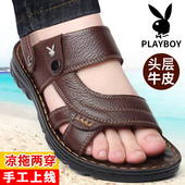 花花公子男士 真皮软底防滑沙滩鞋 凉鞋 休闲两用外穿爸爸凉拖鞋 夏季