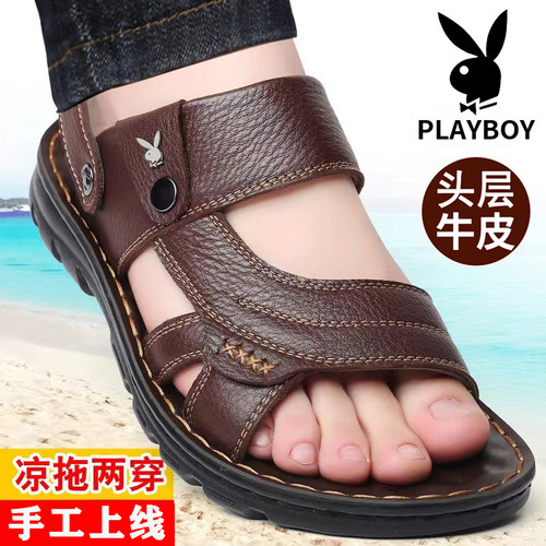 花花公子凉鞋男士夏季真皮沙滩鞋