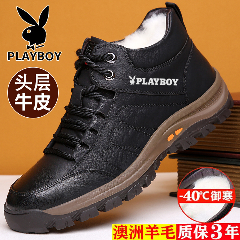 花花公子棉鞋男士真皮高帮雪地靴