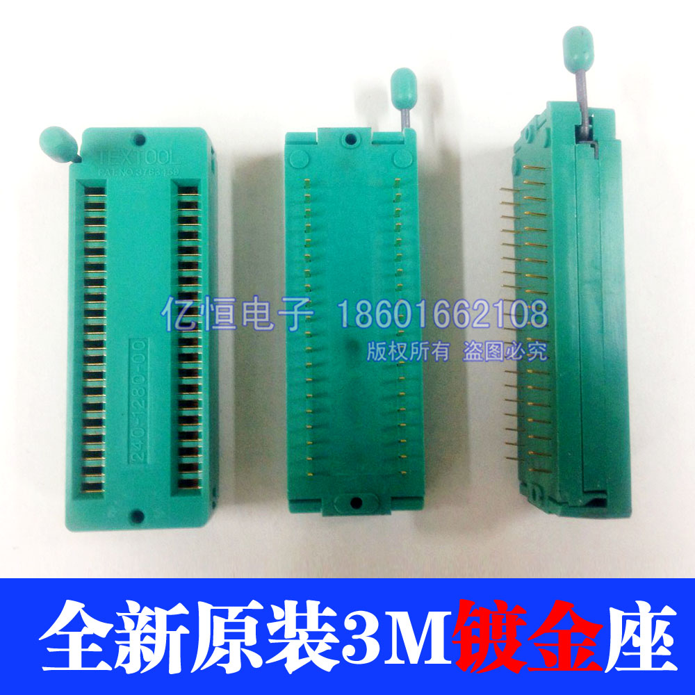 全新原装3M IC测试座 锁紧座 活动座 转换座 烧写座 DIP40