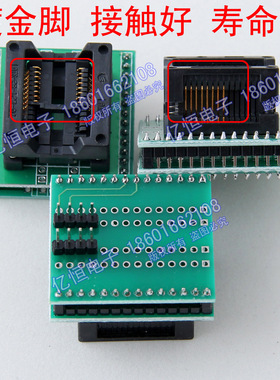 RT809F CH341A编程器 宽体 SOP16转DIP8 测试座 转换座 烧录座