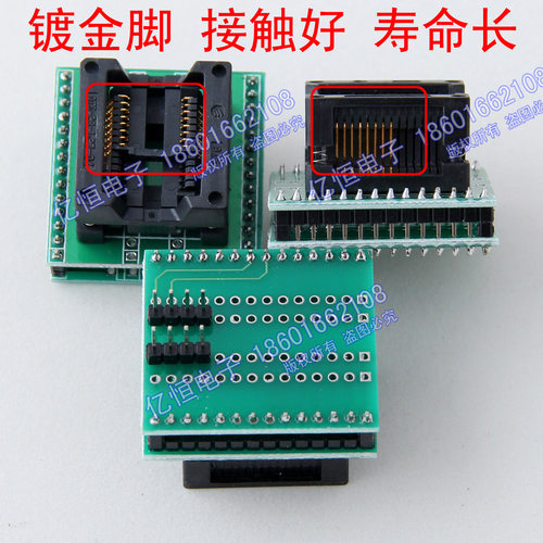 RT809F CH341A编程器 宽体 SOP16转DIP8 测试座 转换座 烧录座
