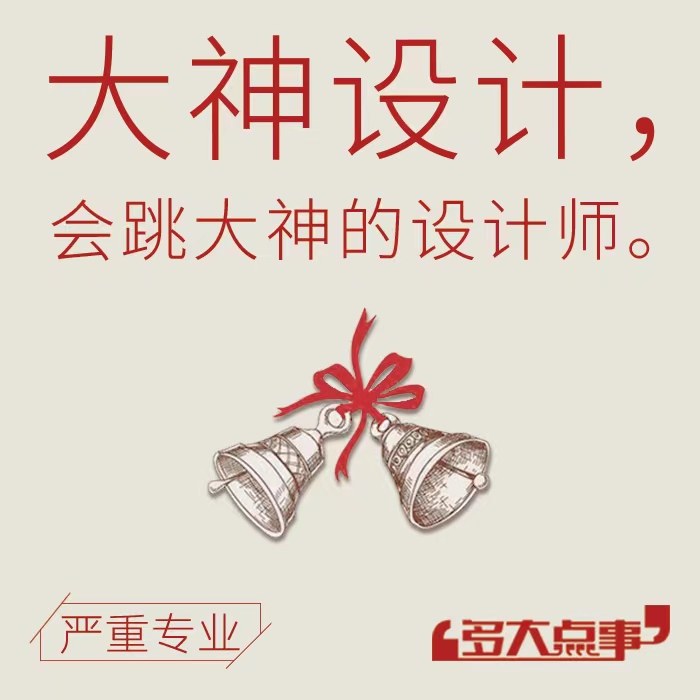 平面设计广告海报展板折页菜单落地页宣传册长图文详情页设计logo,商务/设计服务,企业形象VI设计,淘宝优惠券,粉丝福利购,淘宝优惠卷