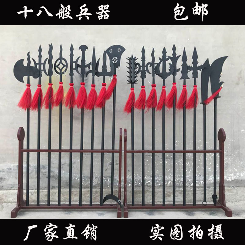 永生武术十八般兵器武术奇门兵器禅杖长锤长枪长斧牛头叉镗未开刃