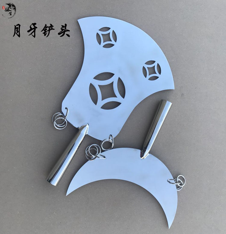 月牙铲不锈钢月牙铲禅杖方便铲龙头月牙铲沙和尚用铲武术兵器未刃
