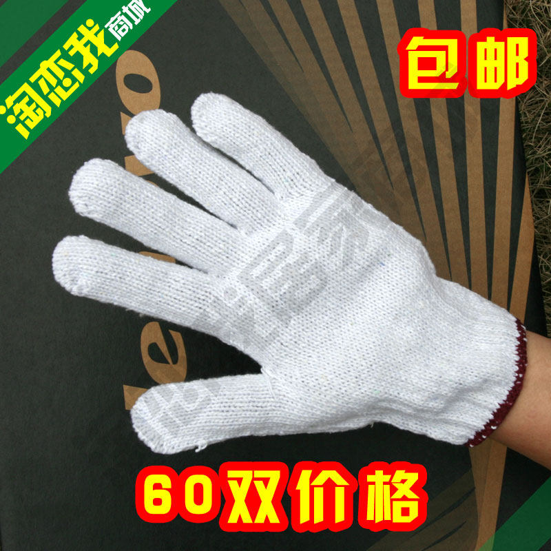 700克军手漂白纱手套加厚棉纱劳保手套防护工作线手套60双价