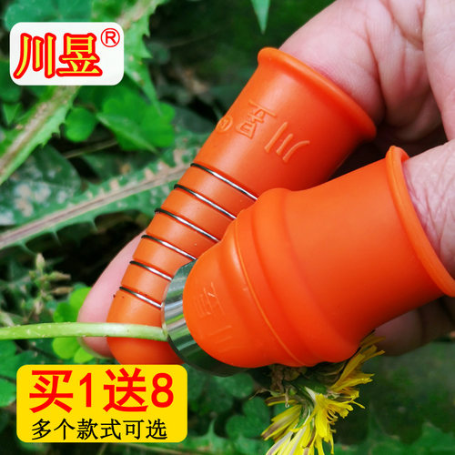 川昱拇指刀不锈钢摘花椒采茶指套