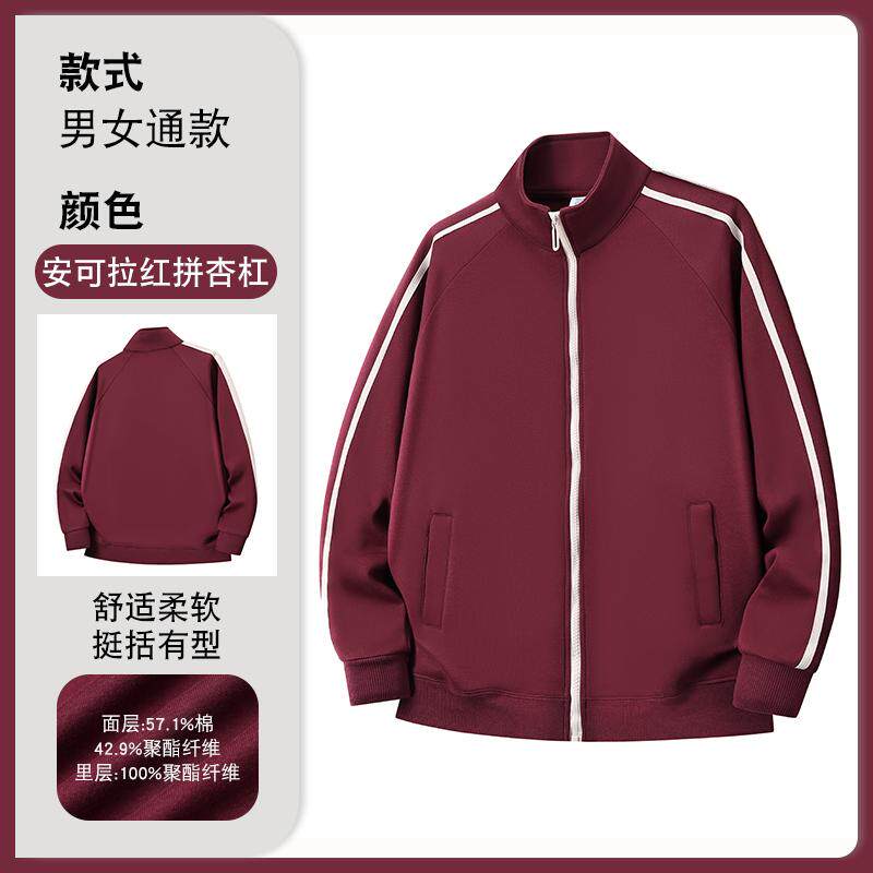 2026年新款春秋季运动休闲套运动套装