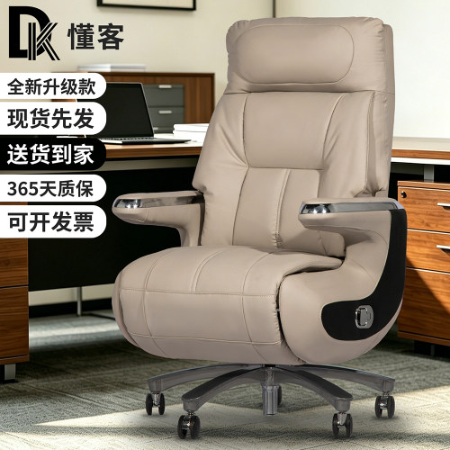 懂客智能语音电动可躺老板椅
