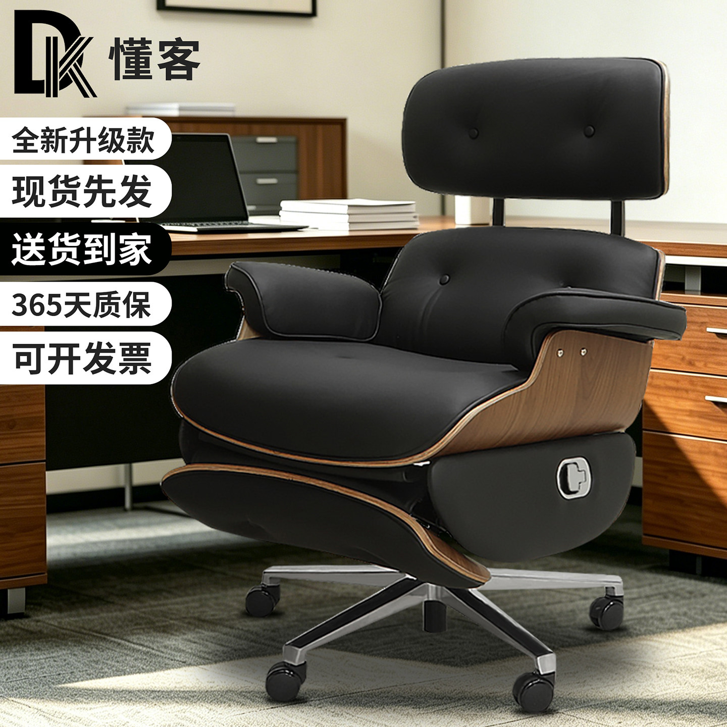 懂客办公椅固定扶手现代简约人体工学椅真皮电动躺椅带脚踏电脑椅