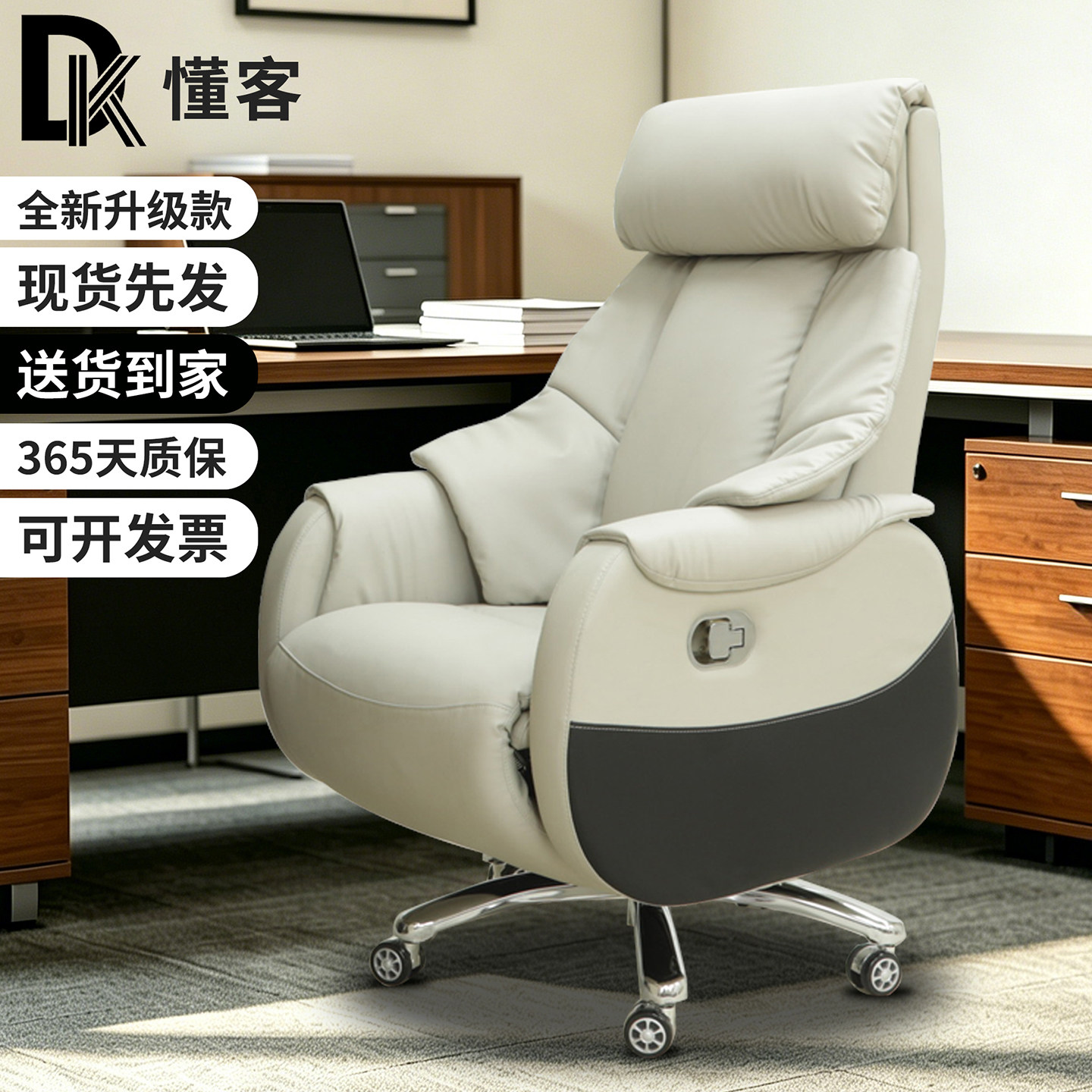 家用电动多功能按摩椅高档老板椅可躺电脑椅真皮人体工学办公椅子