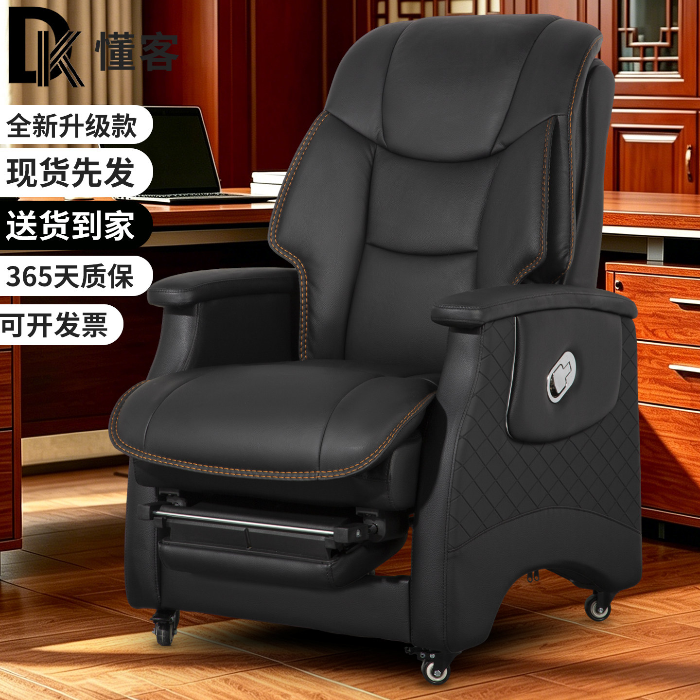 家用按摩电脑椅多功能老板椅真皮商务办公椅可躺固定扶手电竞椅子