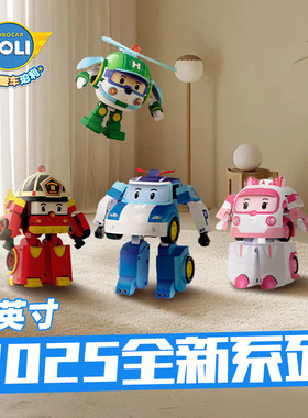 韩国ROBOCAR POLI变形警车珀利声光7英寸变形机器人25年新款